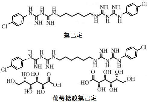 氯已定、葡萄糖酸氯已定的结构式